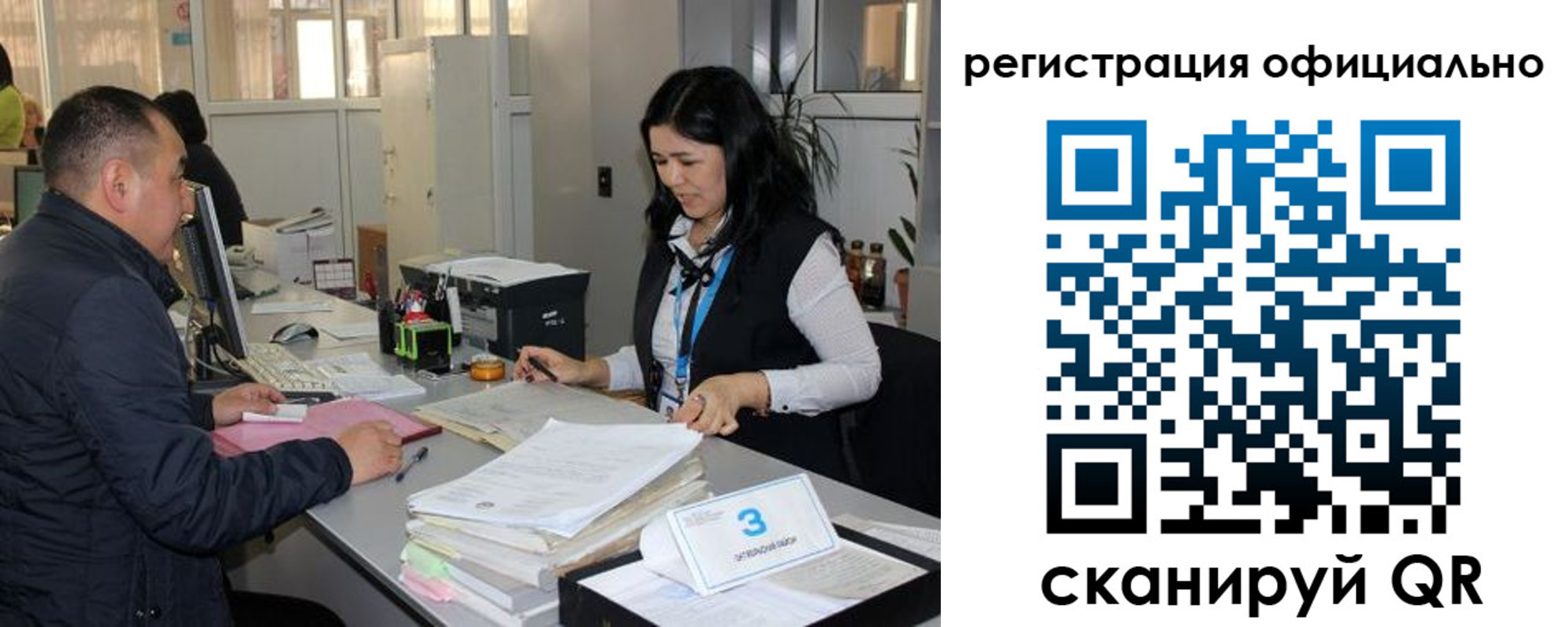 временная регистрация гарантия в Александрове