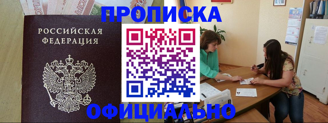 прописка иностранных граждан в Александрове