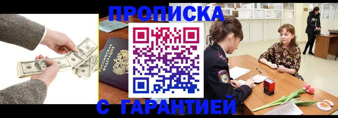 регистрация в Александрове